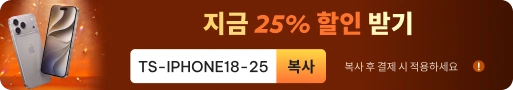 Summer Sale