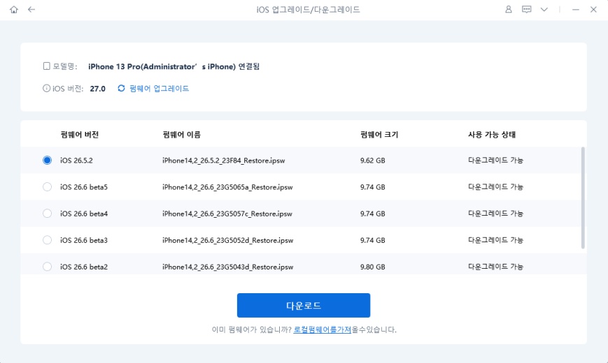 reiboot로 iOS 27 제거