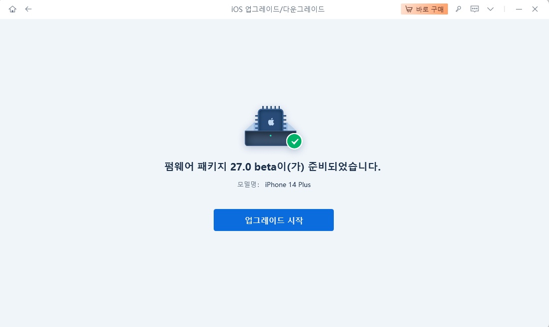 reiboot로 iOS 27 제거