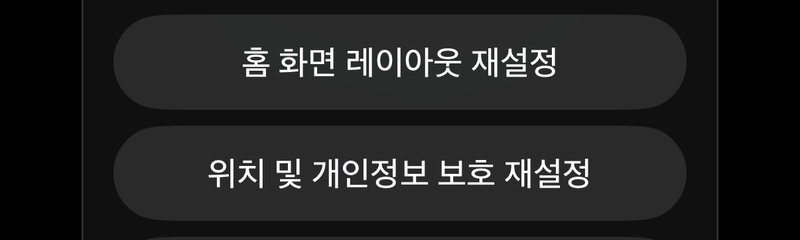 아이튠즈 아이폰 연결 안됨