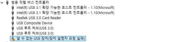 아이튠즈 아이폰 연결 안됨