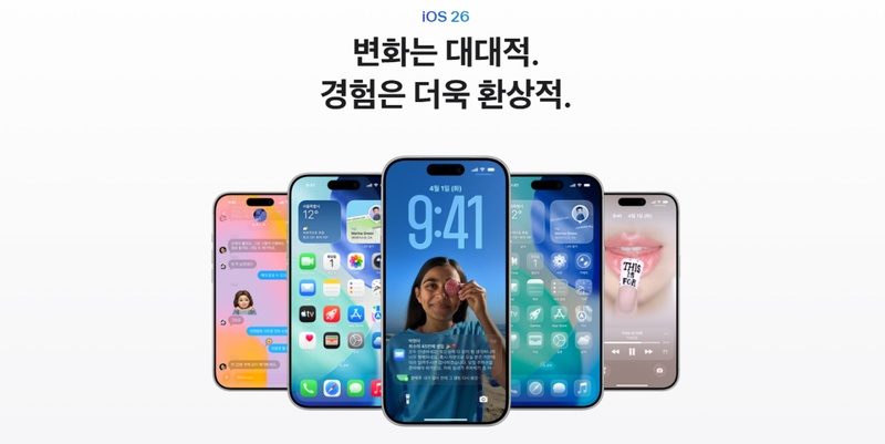 아이폰 다운그레이드