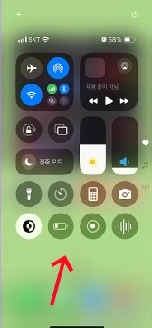 iOS 27 iPhone 블랙 화면 멈추기