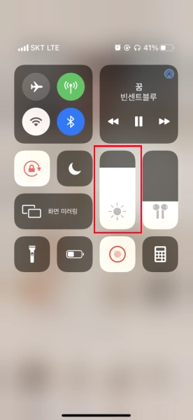 iOS 27 iPhone 블랙 화면 멈추기