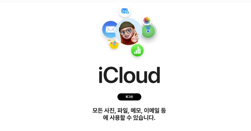 아이폰 복구 모드 해제