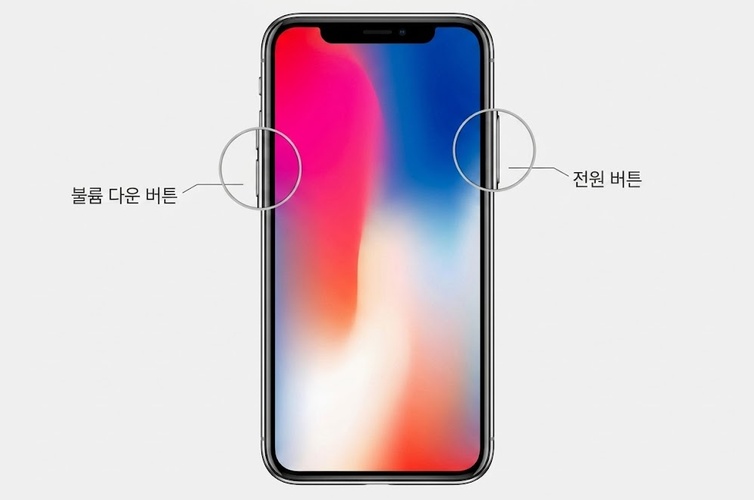 아이폰 복구 모드 해제