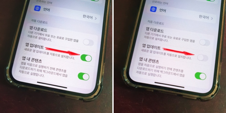 iOS 27 iPhone 블랙 화면 멈추기